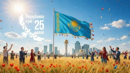 Егемендікке жол ашқан тарихи қадам: Республика күні мерекесінің ел өміріндегі маңызы қандай