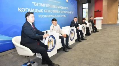 Атырауда медиаторлар дауларды келісіммен шешу жолдарын талқылады