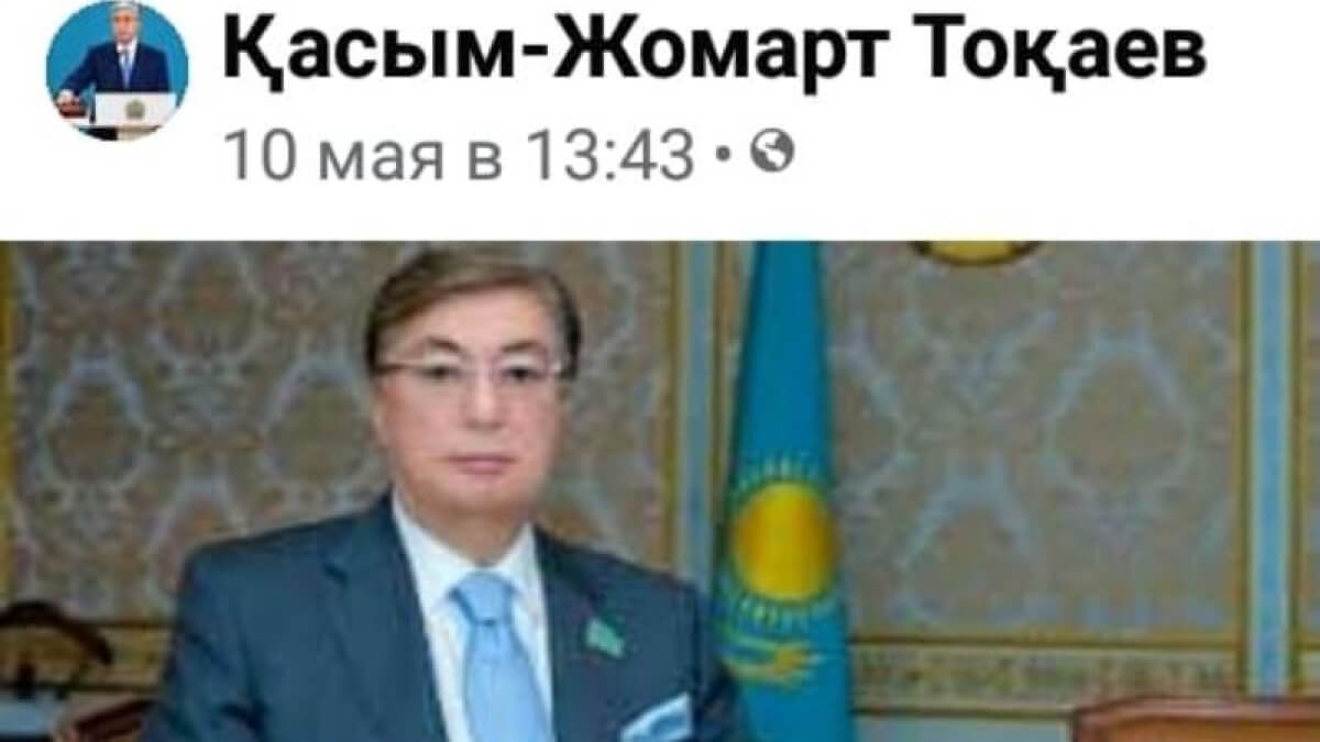 Президент Facebook-ке тіркелмеген - Берік Уәли
