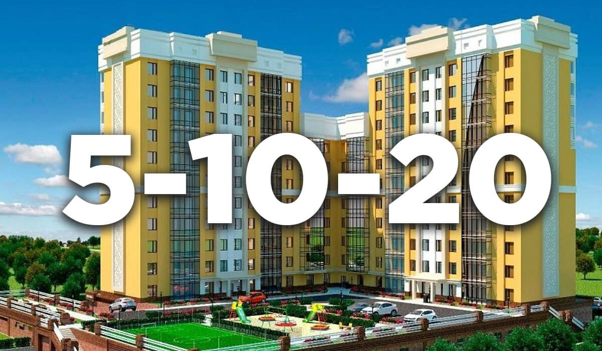 Проект 5 10 20
