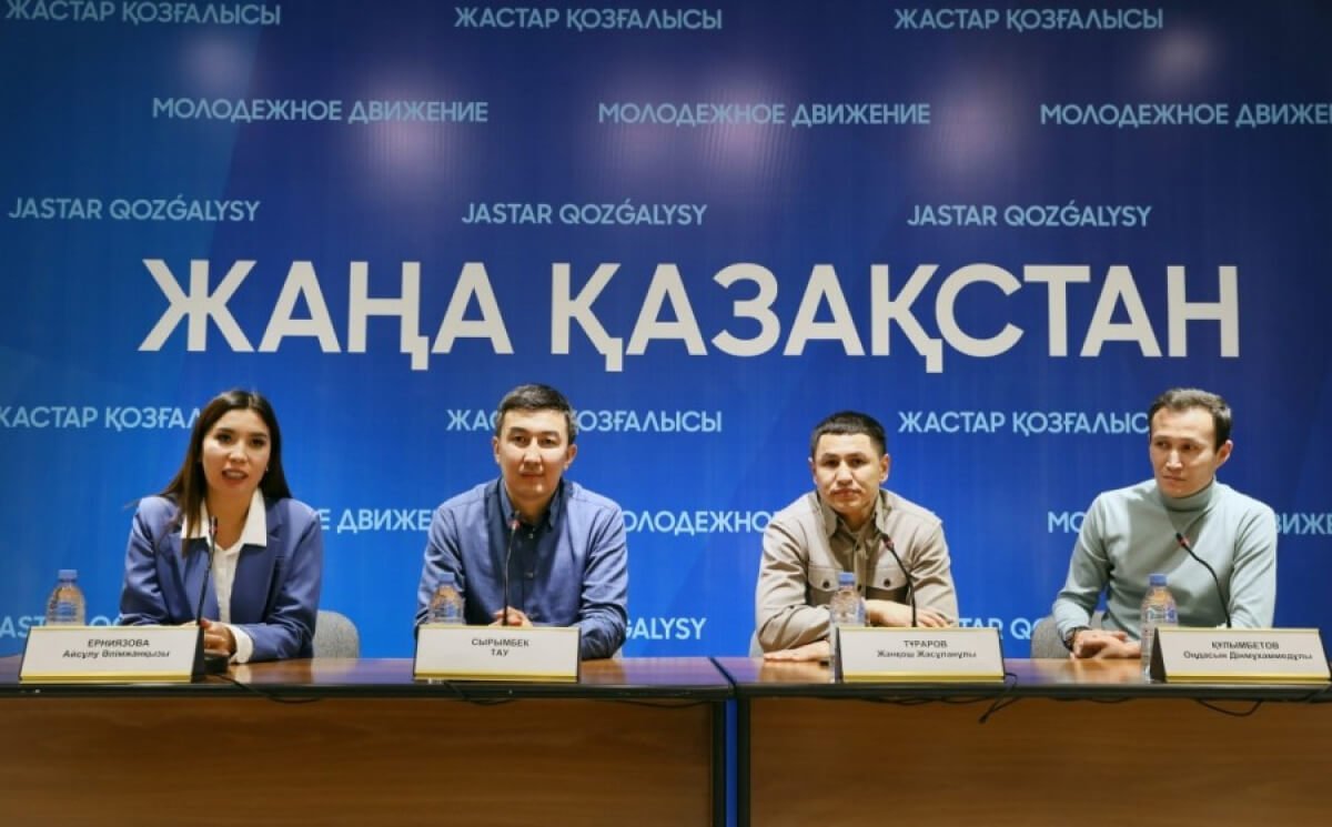 Алматыда «Жаңа Қазақстан» жастар қозғалысы құрылады