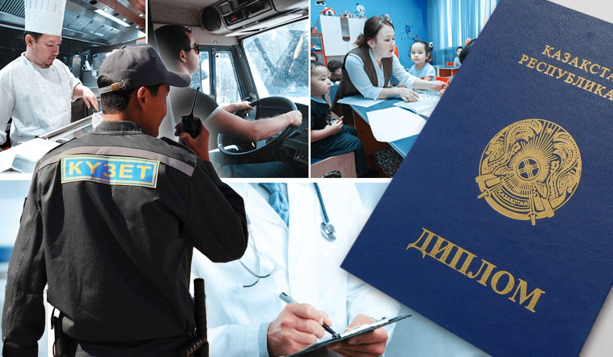 «Әрбір төртінші адам өз мамандығы бойынша жұмыс істемейді»: Қазақстанда жойылуы мүмкін мамандықтар