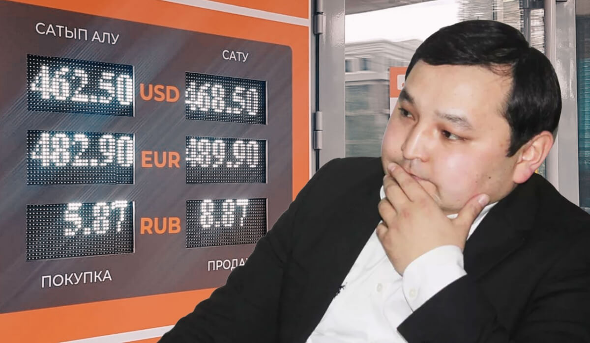 АҚШ валютасы жыл соңына дейін 5 рет құбылуы мүмкін - экономист