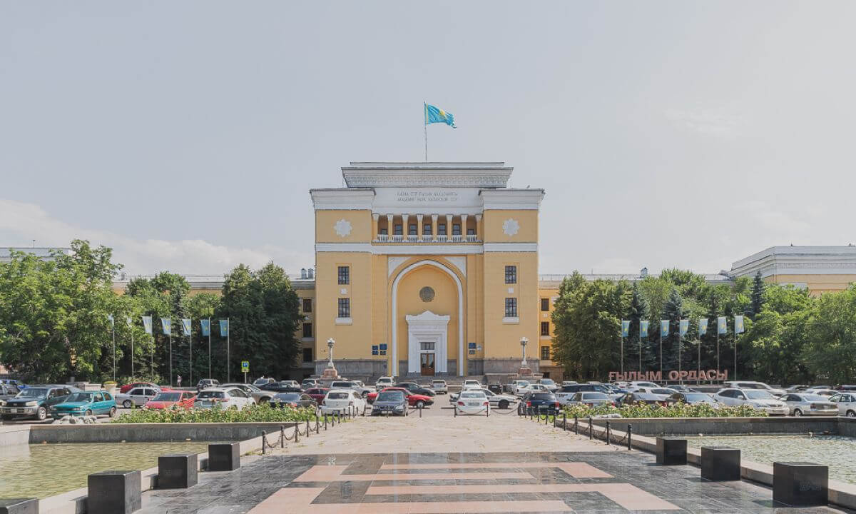 Ғалымдар Ұлттық ғылым академиясына мемлекеттік мәртебе беруді сұрайды