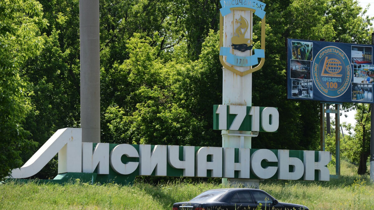 Украина әскері Лисичанск қаласынан шегінді