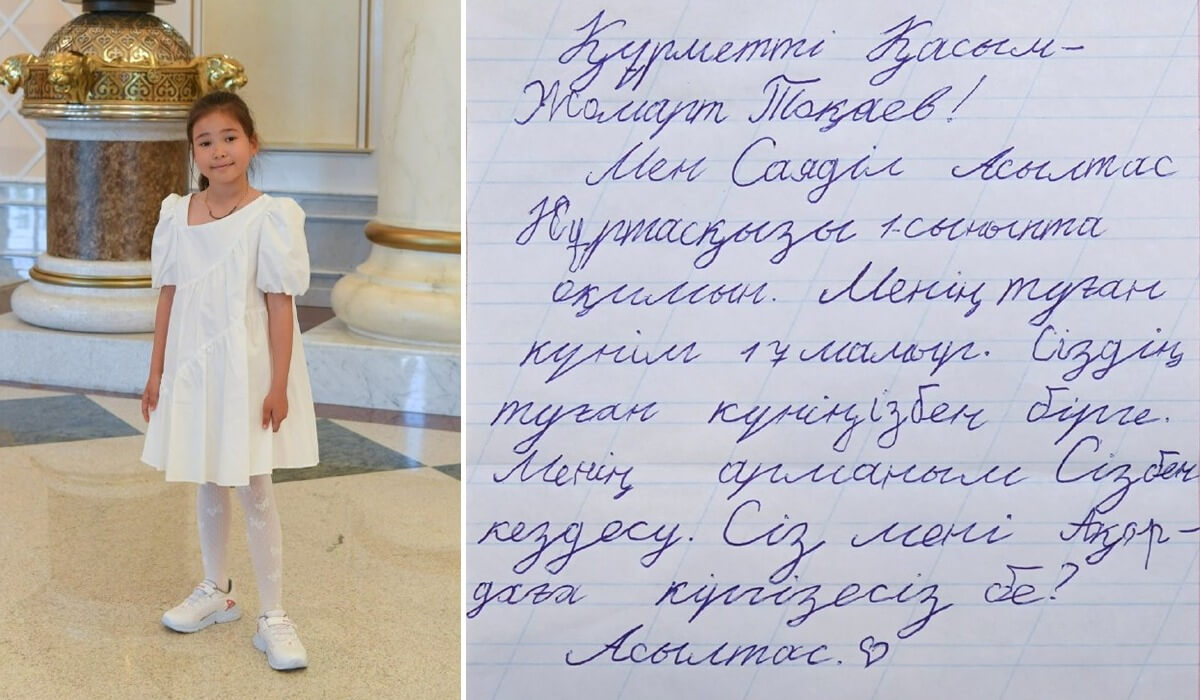 «Мені Ақордаға кіргізесіз бе?»: елордалық 1-сынып оқушысының арманы ...