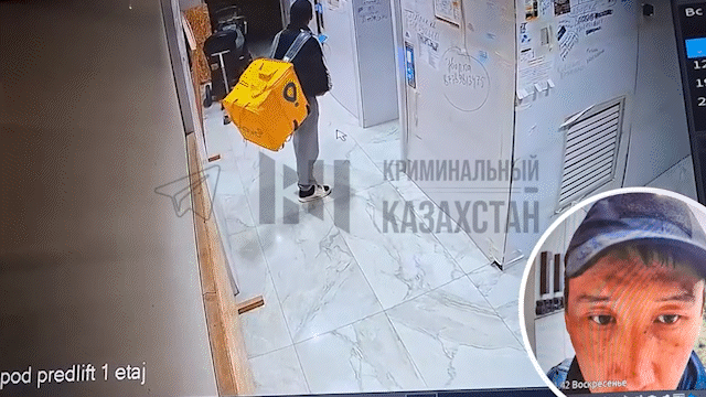 Балалар арбасына дәрет сындырып кеткен: Алматыда курьердің кім екені анықталды (ВИДЕО)