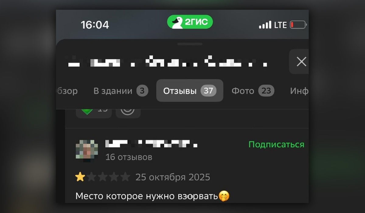 «Мұндай «әзілдердің» салдары ауыр болады»: полиция пікір жазатындарға ескерту жасады