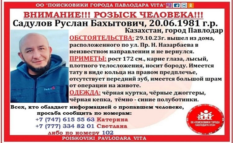 Mafia 2 ойынына негізделген порно Химкидегі транссексуалдар