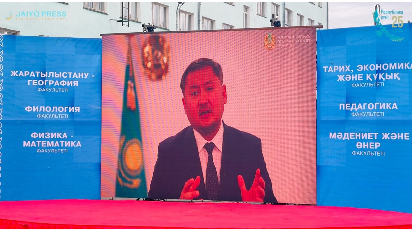 Студенттердің жыныстық жатақханасы