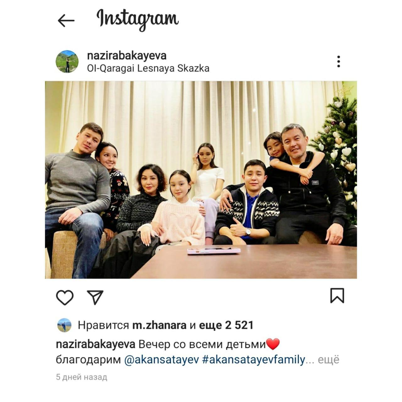 Сіздің сүйікті адамға сексуалды және дөрекі хабарламалар