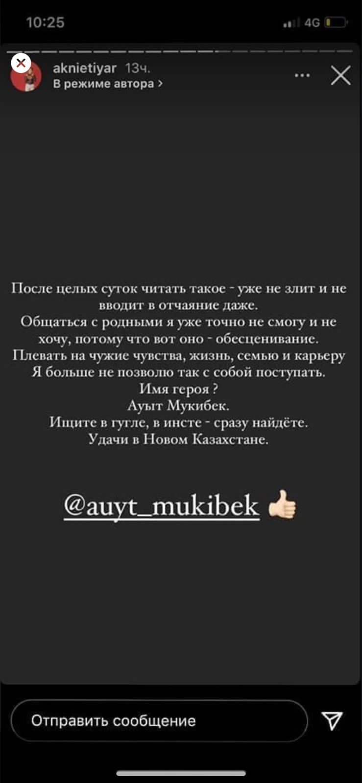 Fairy Tail порно: алты адам сұрайды