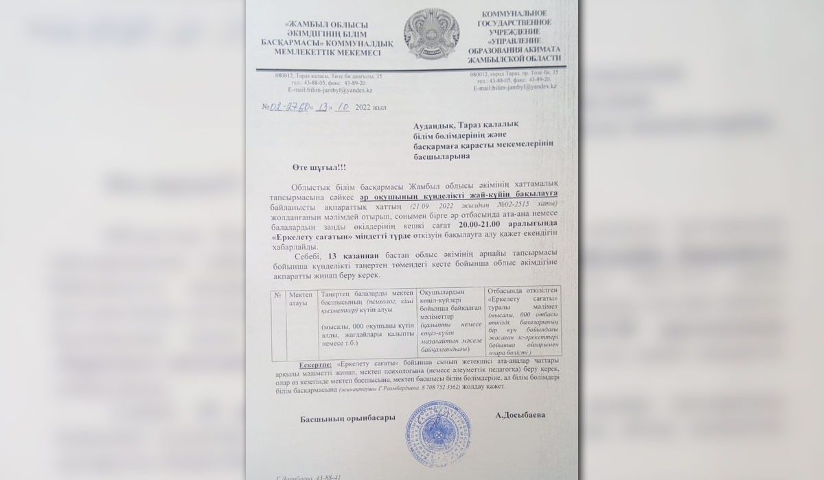 Наруто Сакура порно ВК Аққұбада сперматозоидтар көп