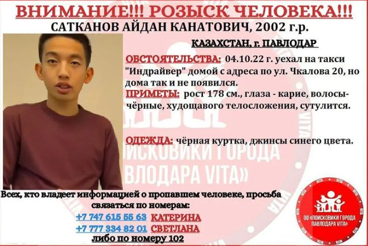 Порно немістермен соғыс туралы