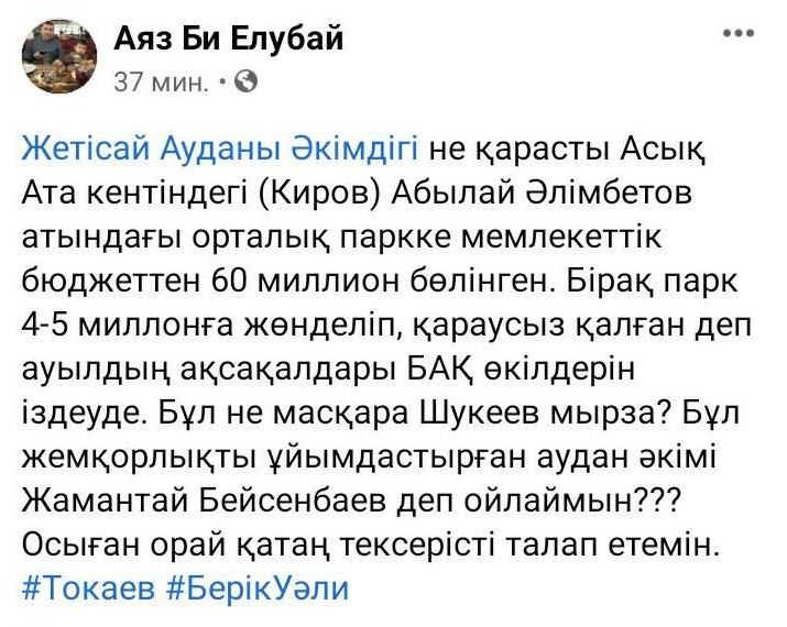 Ерлер арасындағы порно күрес