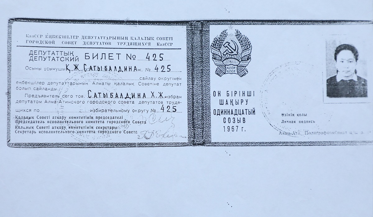 Порно ауыздағы және есек