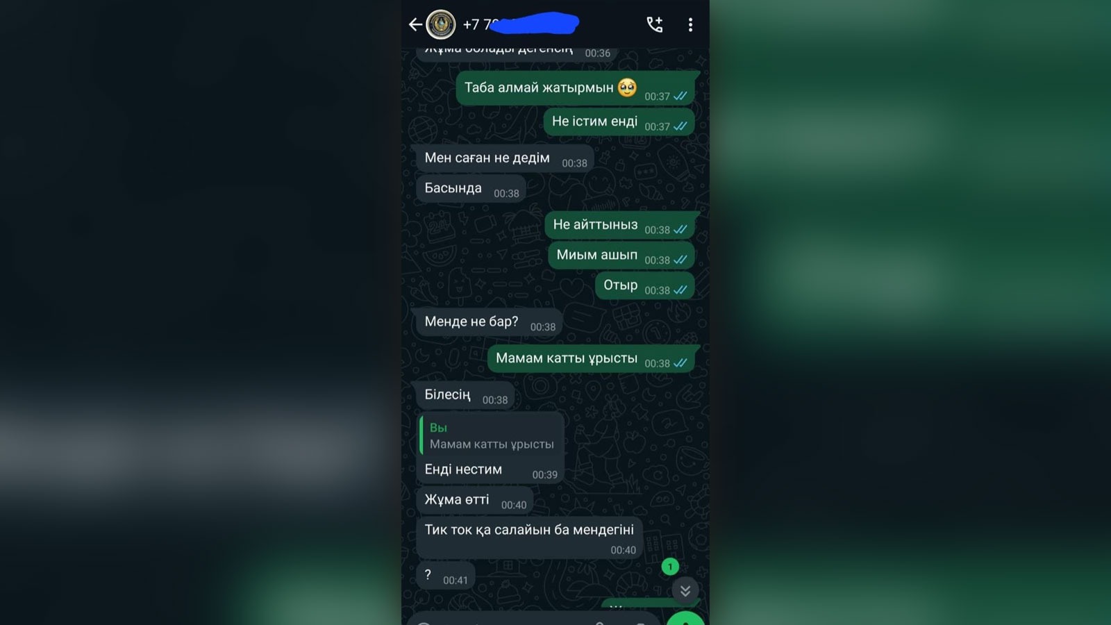 Жас жалаңаш ВК