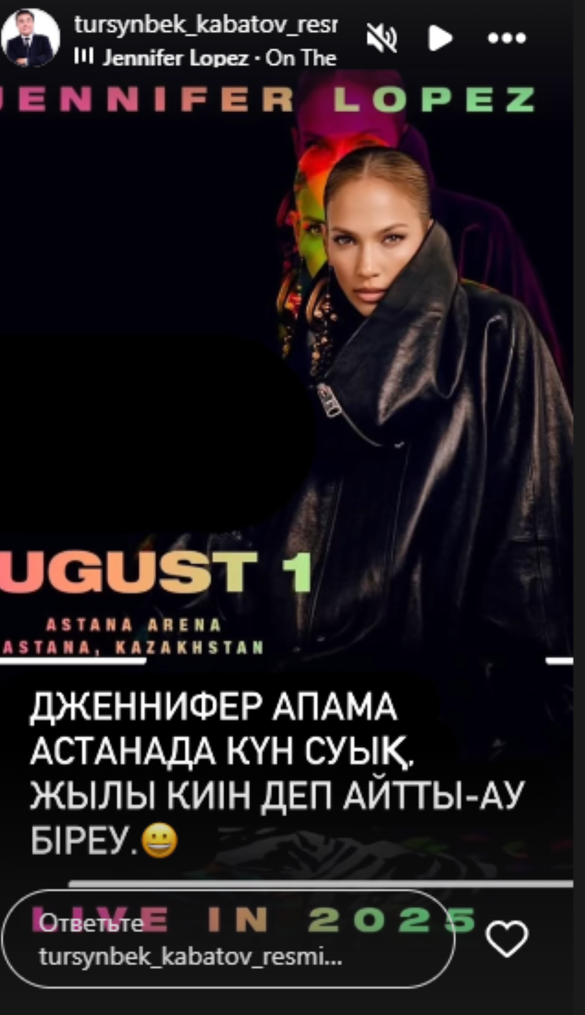 Неміс әйелдерінің видеосы