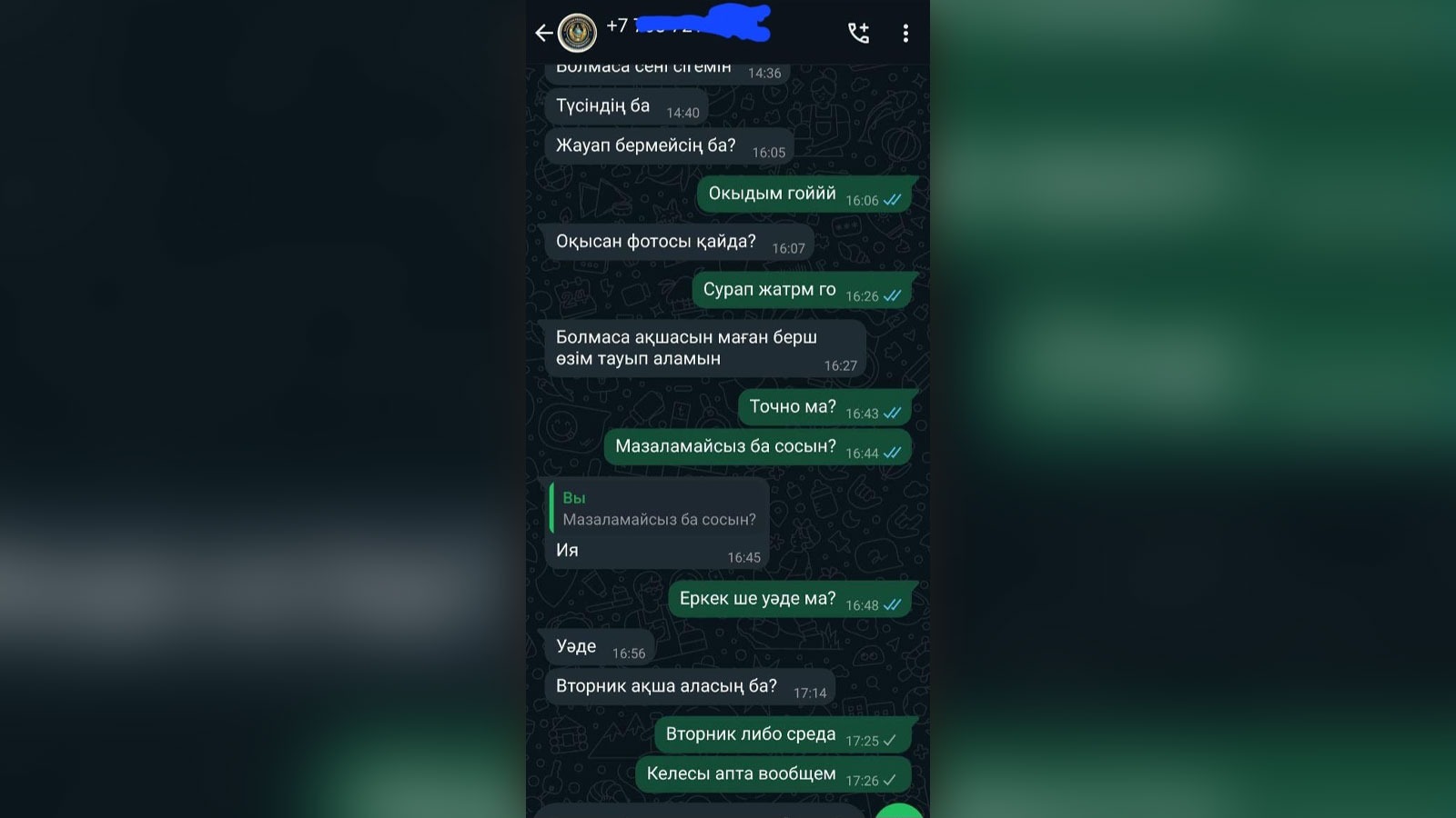 Керемет көлік порно