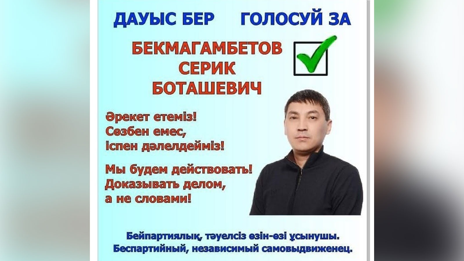 Медбике жыныс мүшесін тексереді